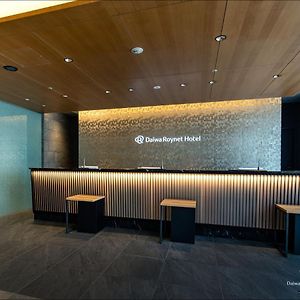 Daiwa Roynet Hotel Kanazawa Eki Nishiguchi